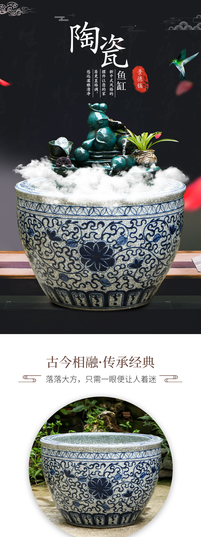 Jingdezhen ceramic aquarium home sitting room circulating water fountain feng shui plutus furnishing articles turtle cylinder goldfish bowl