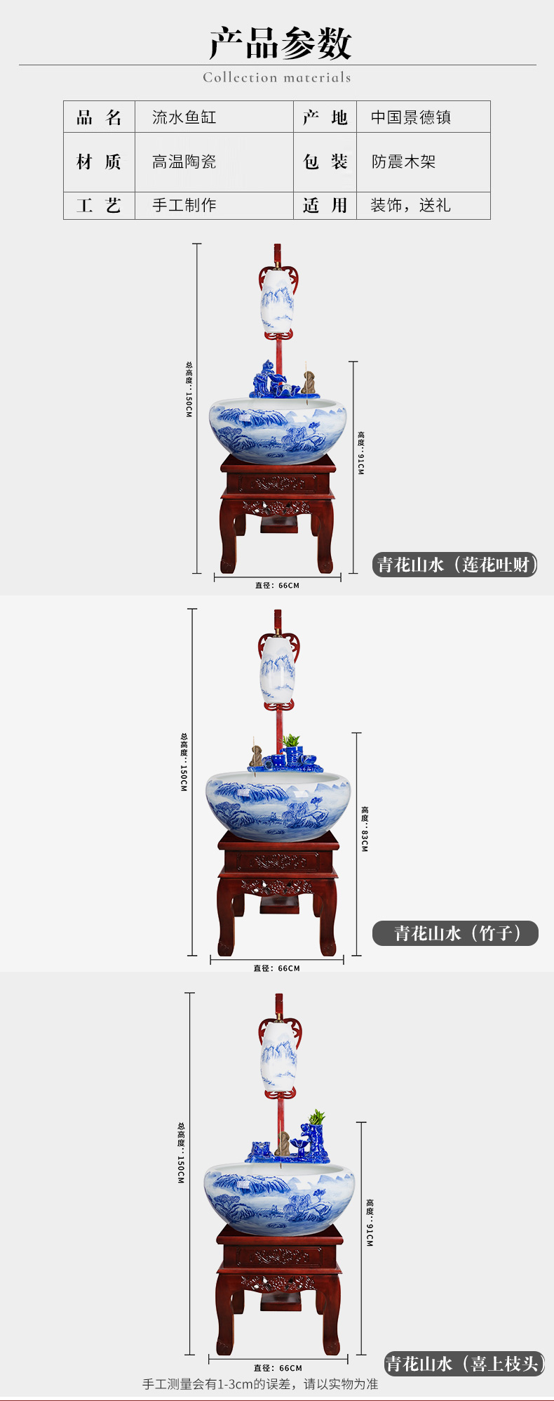 The New Chinese jingdezhen ceramic aquarium landscape water tank large filter tank floor home aquarium