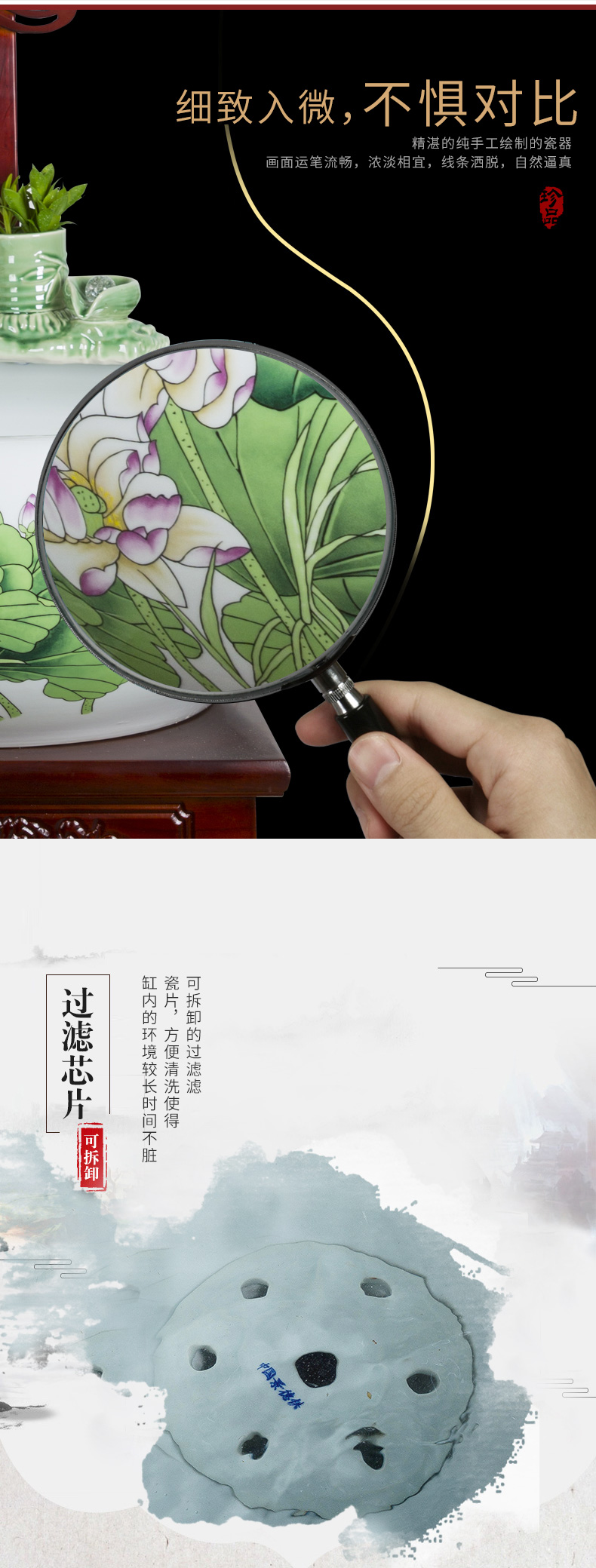 Household jingdezhen ceramic goldfish bowl loop filter aquarium water atomized humidifying goldfish bowl sitting room place