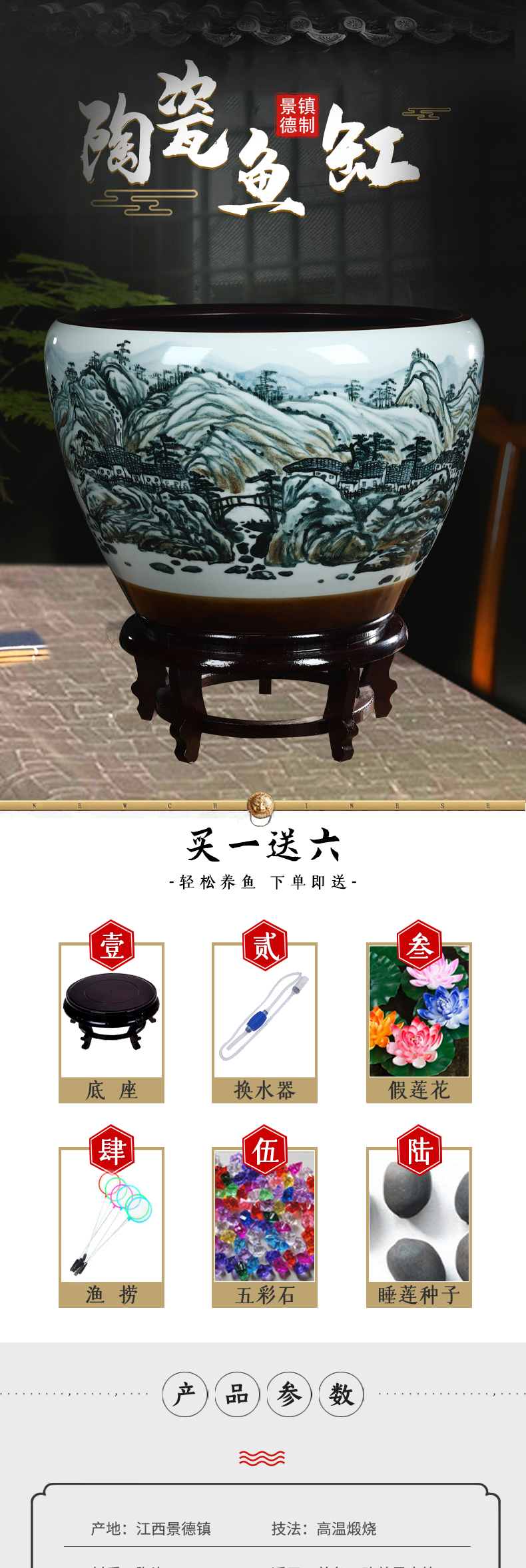 Jingdezhen ceramic aquariums circulating water informs the extra large gold fish bowl sitting room feng shui plutus furnishing articles