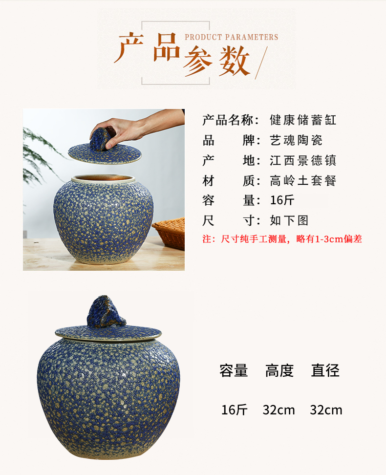 Jingdezhen household moistureproof insect - resistant seal type ceramic barrel ricer box with cover storage tank 20/30 kg of flour