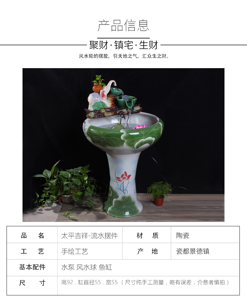 Jingdezhen ceramics pillar landing fish tank oversized LianHe flowerpot brocade carp cylinder goldfish bowl water lily bowl