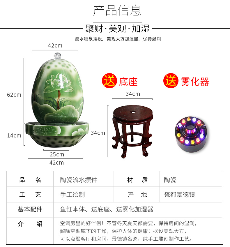 Jingdezhen ceramic fish small sitting room aquarium water fountain creative household humidifier water tank