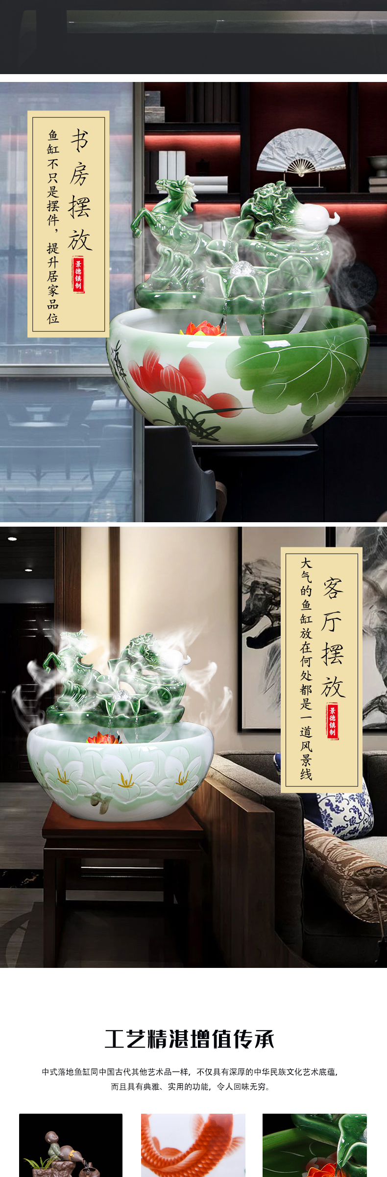 Jingdezhen ceramic aquarium water fountain circulation plutus in furnishing articles furnishing articles creative a goldfish bowl fish bowl in the living room