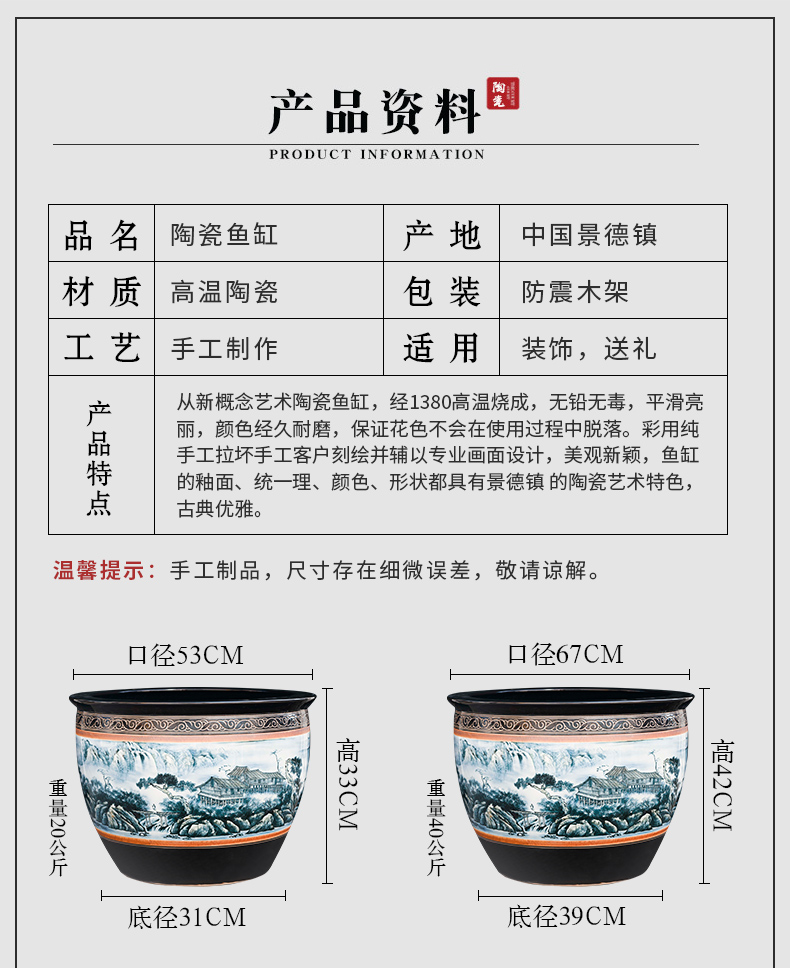 Heavy packages mailed jingdezhen hand - made ceramic aquarium 1 meter tank porcelain jar water lily basin bowl lotus lotus cylinder cylinder tortoise