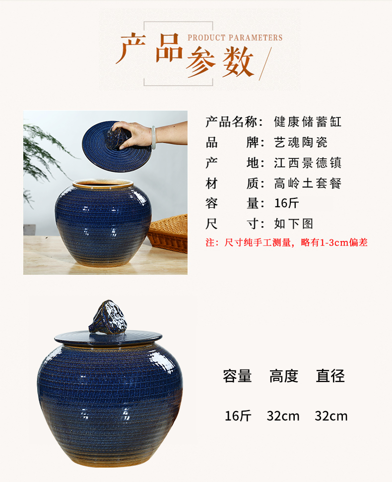 Jingdezhen ceramic barrel rice bucket 30 jins home 20 jins storage bins with cover seal insect - resistant moistureproof tank