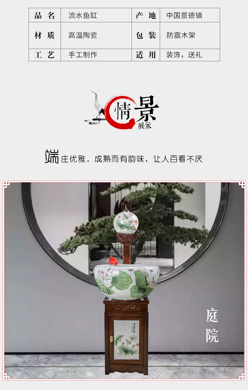 Art spirit of jingdezhen ceramic fish tank circulation water fountains ceramic filter added oxygen tank water lily cylinder cylinder big turtle