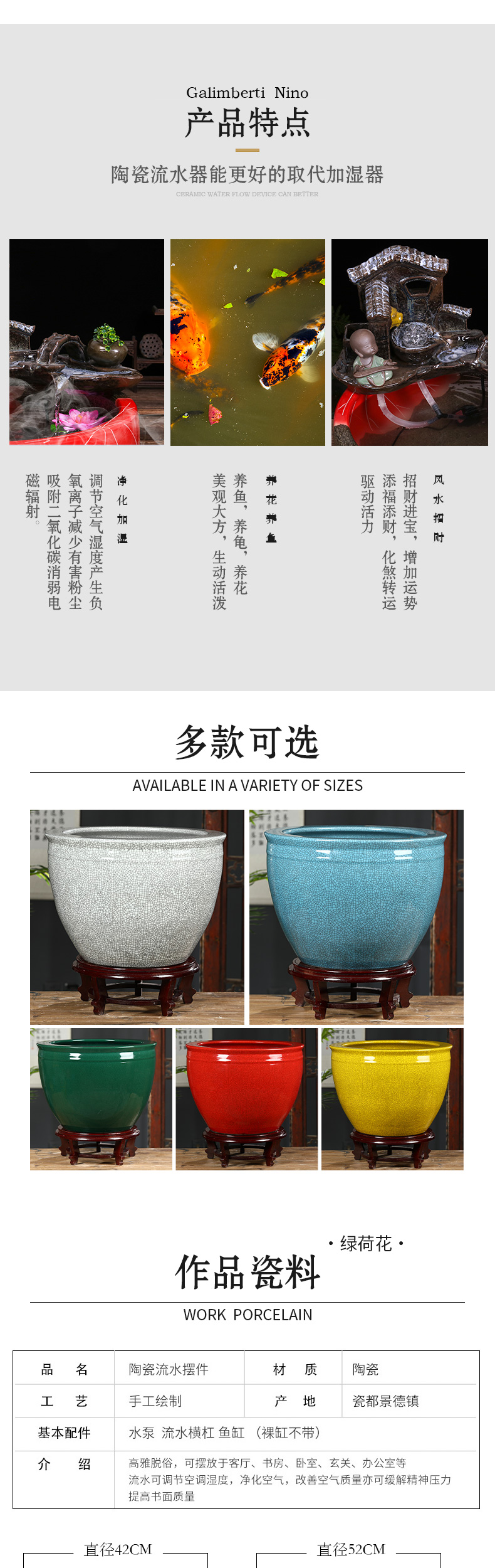 Jingdezhen ceramic aquarium fish farming household ice crack basin large courtyard aquarium furnishing articles water lily, lotus