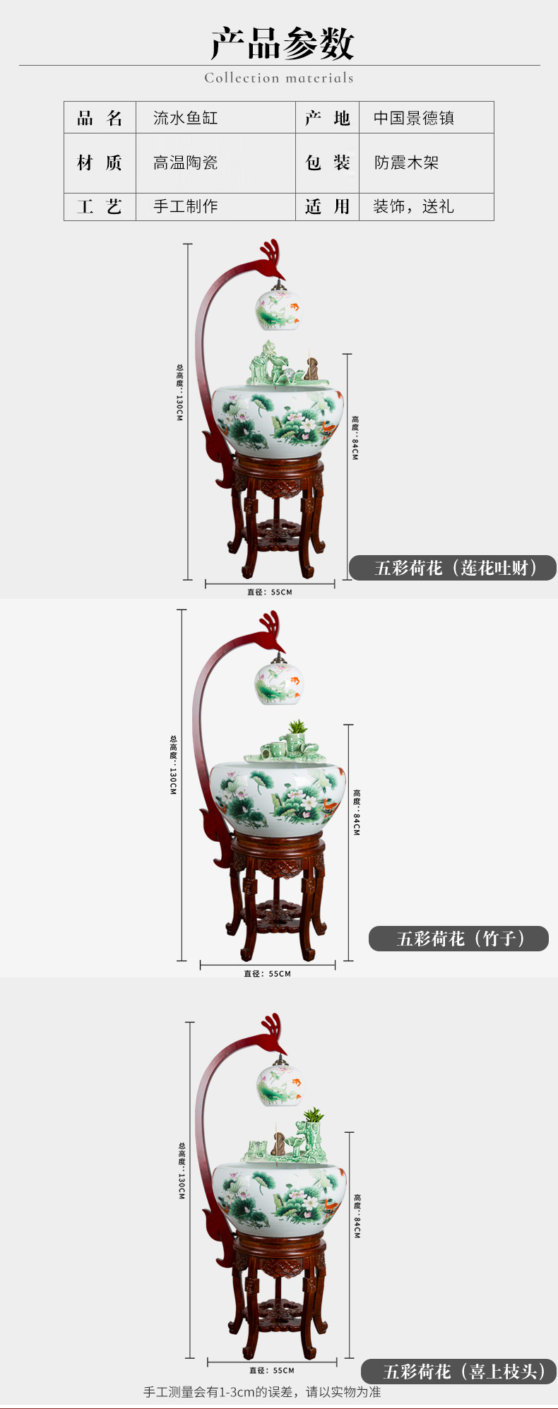 Jingdezhen ceramic aquarium fountain loop filter aerobic basin goldfish bowl lotus cylinder aquarium ceramic fortune sitting room