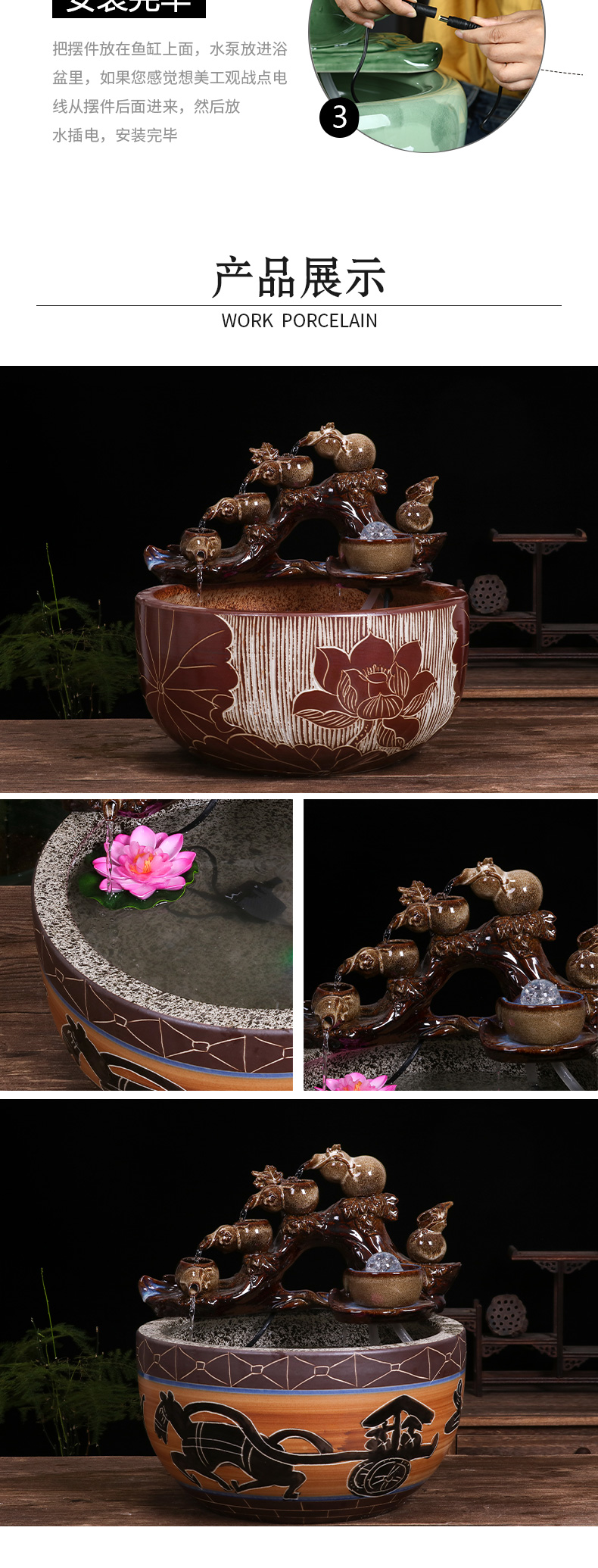 Restoring ancient ways of jingdezhen ceramic aquarium desktop furnishing articles sitting room creative small water fountain automatic cycle humidifier