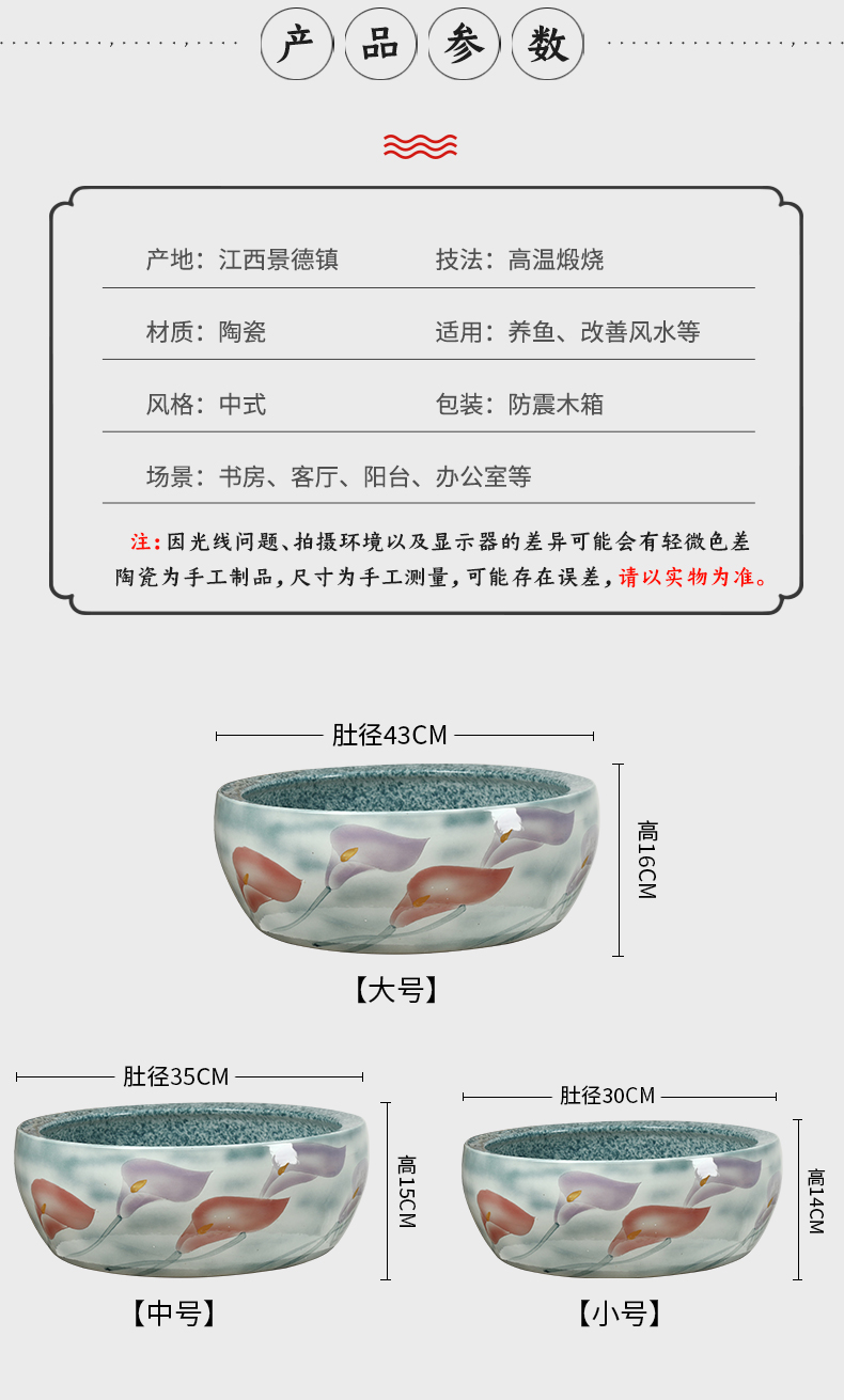 Jingdezhen ceramic aquarium a small goldfish bowl lotus lotus flower pot lotus cylinder cylinder tortoise desktop refers to basin