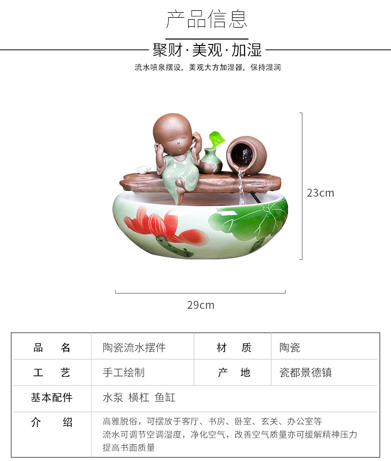 Jingdezhen ceramic aquarium desktop fountain water tank household small fish bowl decorated living room a goldfish bowl