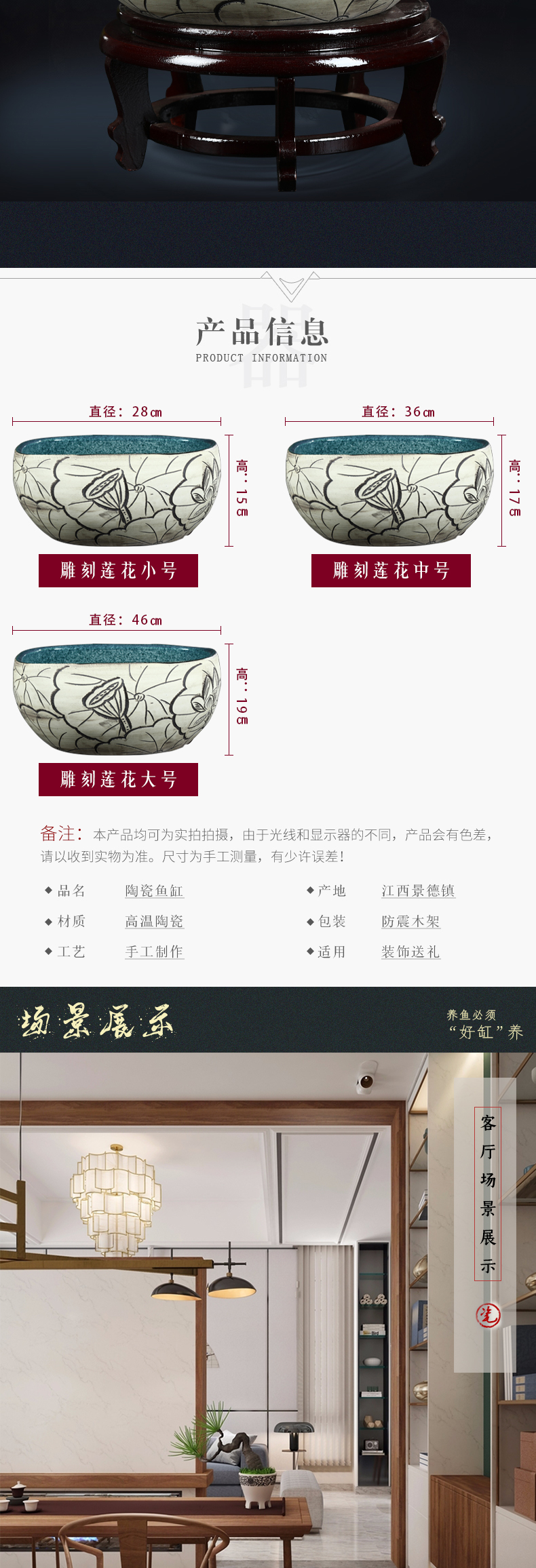 Package mail jingdezhen ceramic aquarium refers to basin of lotus brocade carp fish farming water lily little tortoise square household type