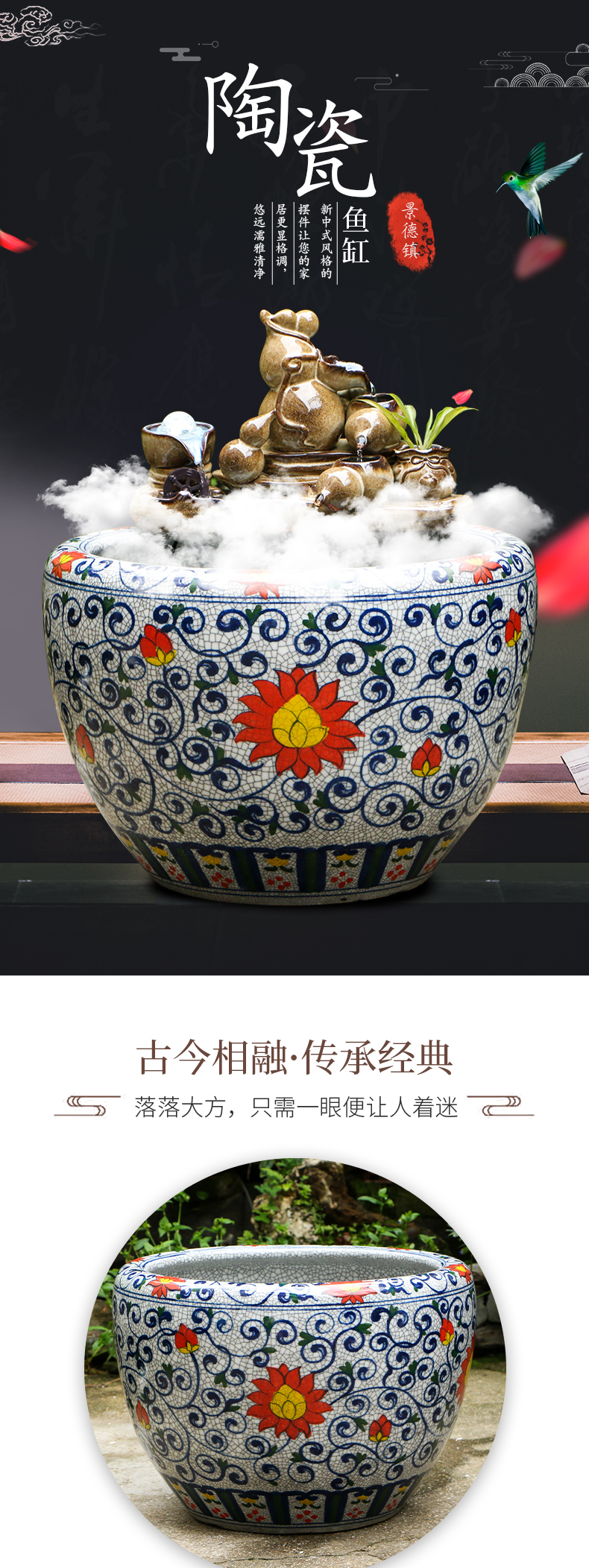 Jingdezhen ceramic aquarium water falls, very large sitting room lucky furnishing articles circulating water tank and water fountains