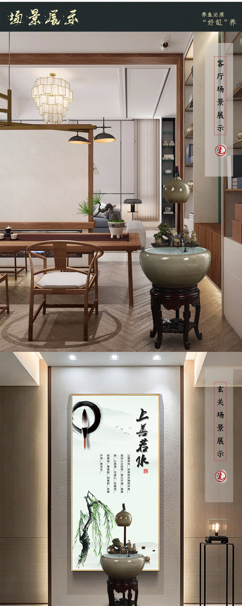 Package mail up with jingdezhen ceramic filter aquarium household process water tank feng shui plutus raising goldfish bowl