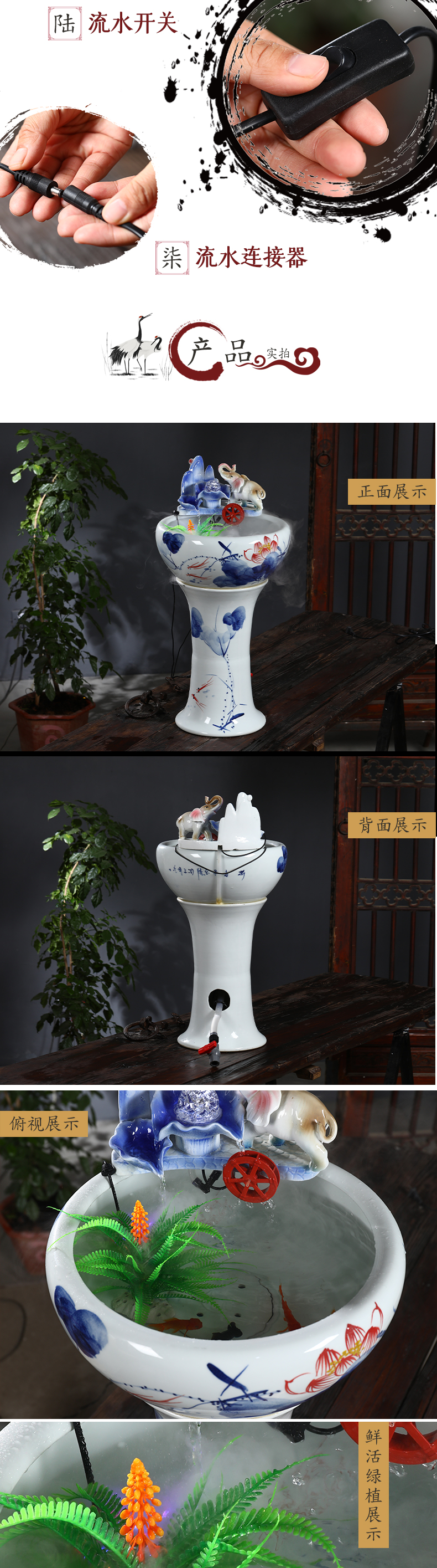 Jingdezhen ceramic filter tank home sitting room goldfish bowl pillar landing fish basin circulation flow tank