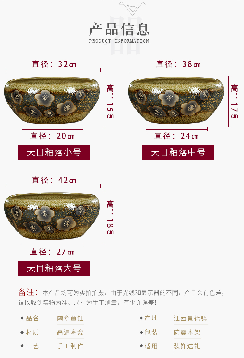 Jingdezhen ceramic aquarium small fish basin bowl lotus lotus lotus tortoise cylinder sitting room feng shui goldfish bowl