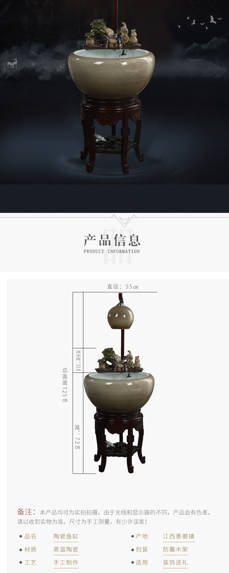 Package mail up with jingdezhen ceramic filter aquarium household process water tank feng shui plutus raising goldfish bowl