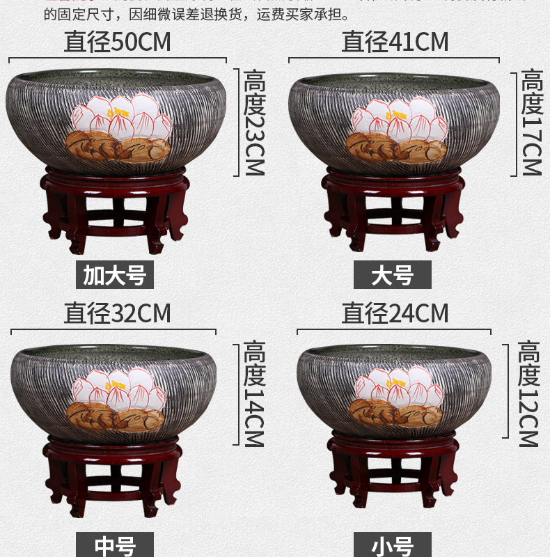Jingdezhen ceramic aquarium desktop small place, a feng shui home sitting room turtle pond lily goldfish bowl lotus basin
