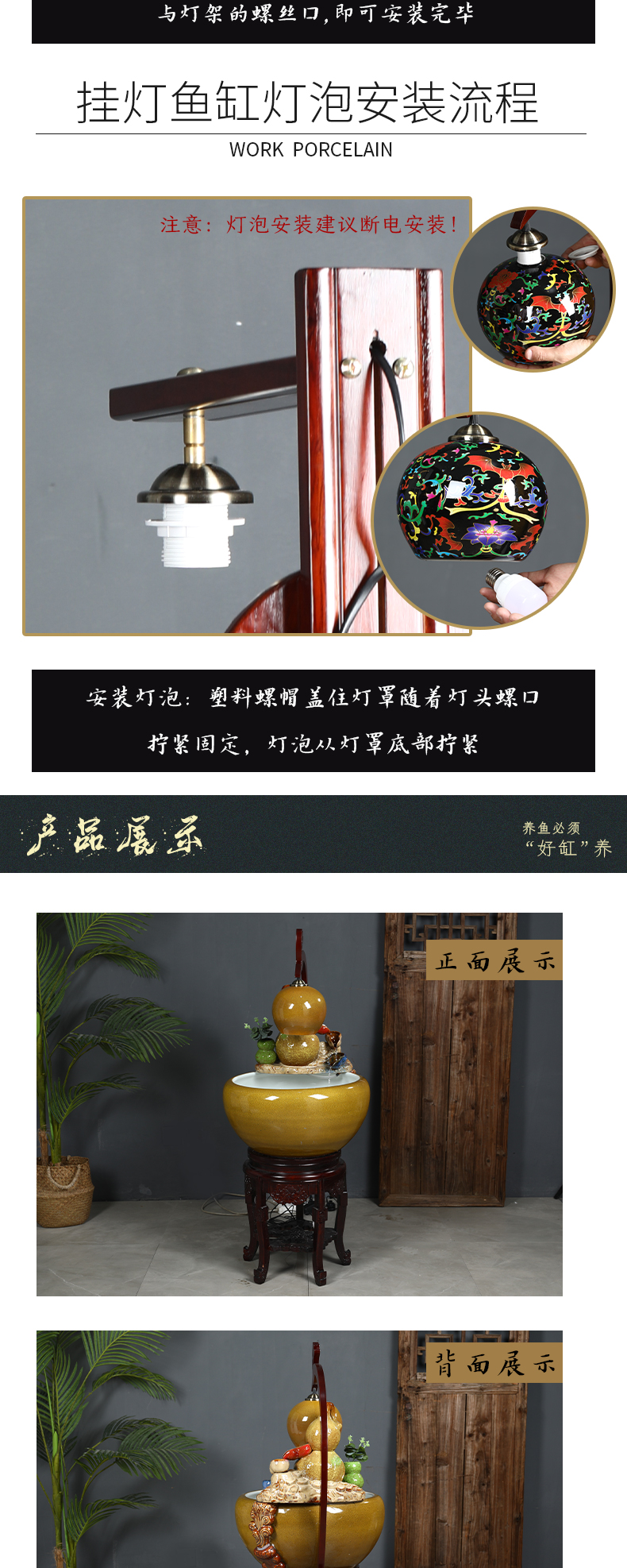 Up with jingdezhen ceramic aquarium tank circulation water filter water spray a goldfish bowl sitting room adornment small place