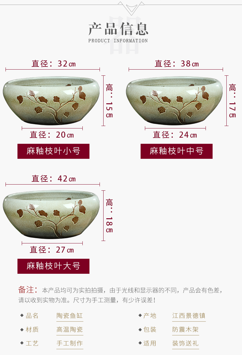 Jingdezhen ceramic aquarium fish bowl of small desktop goldfish bowl basin of a water lily hand - made desktop small place
