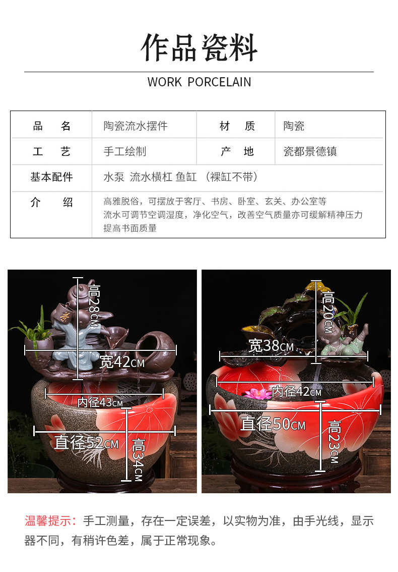 Jingdezhen ceramic aquarium small household adornment miniascape of furnishing articles desktop goldfish bowl office sitting room aquarium fish