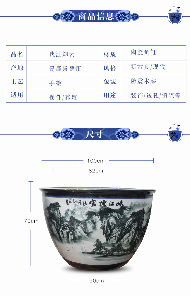 Blue and white porcelain tank 1 meter big basin of water tanks porcelain jar water lily lotus bowl lotus cylinder cylinder tortoise courtyard