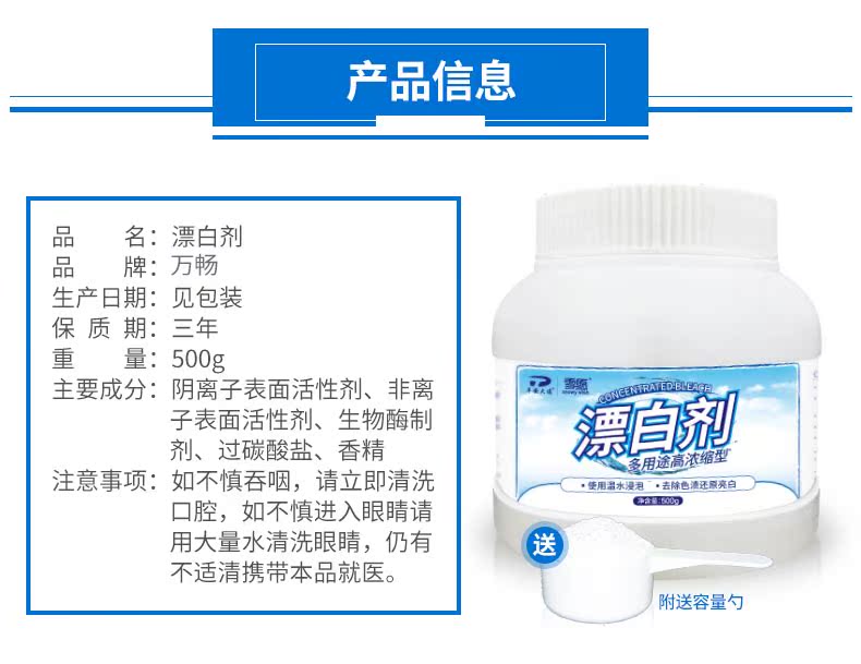 nước tẩy quần áo màu kao Quần áo tẩy trắng 500g quần áo đóng hộp bột tẩy trắng quần áo nhuộm màu tẩy rửa tẩy trắng - Dịch vụ giặt ủi nước javel