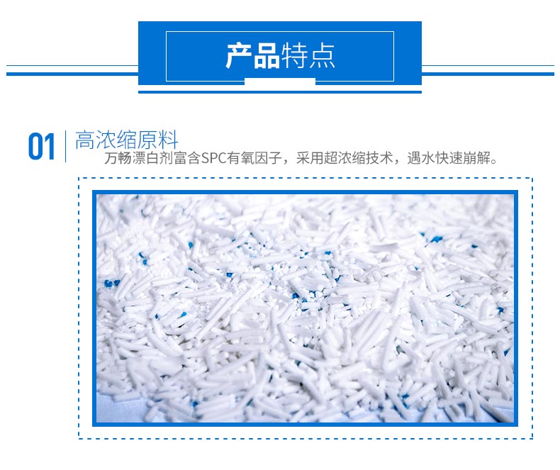 Quần áo tẩy trắng 500g quần áo đóng hộp bột tẩy trắng quần áo nhuộm màu tẩy rửa tẩy trắng - Dịch vụ giặt ủi nước tẩy javel 1 lít