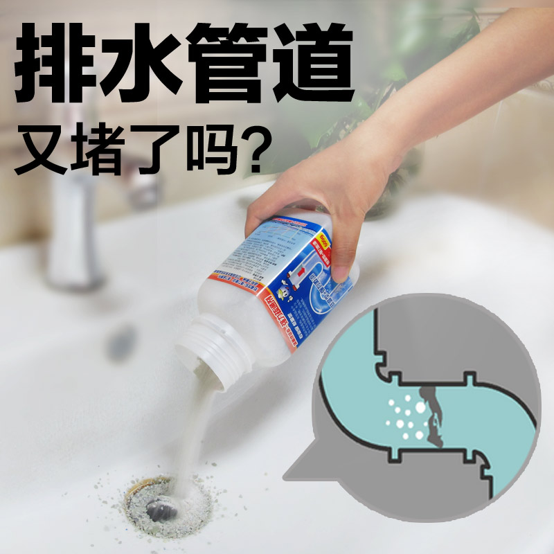 Powerful pipe dredging agent sewer deodorant kitchen oily makeup room toilet toilet clogged channel powder