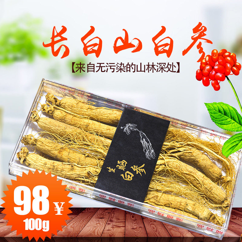 North - East Type Changbaishang Zhang Guanxin Guanxin - gangxiang box 6 root powder