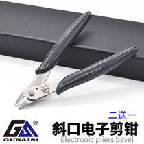 Taiwan imported oblique pliers Deyaolong mini scissors copper wire small wire precision special tip cutter