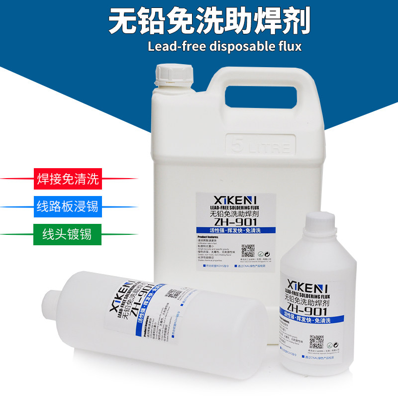 Shikney Environmental Welding Agent Liquid Welding Solding PCB Plate Solder Soldering for Solder Welding