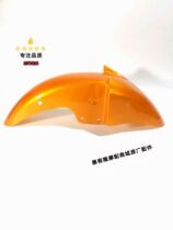 Zongshen Biaggio motorcycle accessories BYQ150 125-8 Robinson front fender front tile
