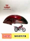 Flyken Motorcycle Original Parts FK125-BA-BG Tấm chắn bùn phía trước Junlang Tấm chắn bùn phía trước Tấm phủ cát phía trước - Phụ tùng xe máy