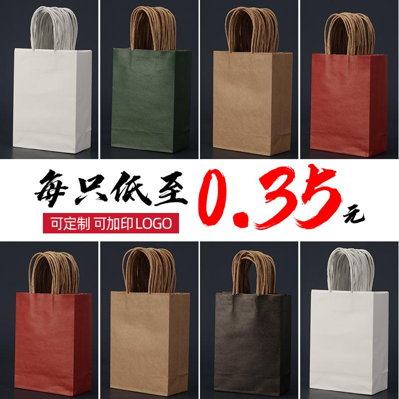 Kraft paper bag tote bag custom milk tea delivery packaging bag clothing store bag packaging bag small gift bag logo
