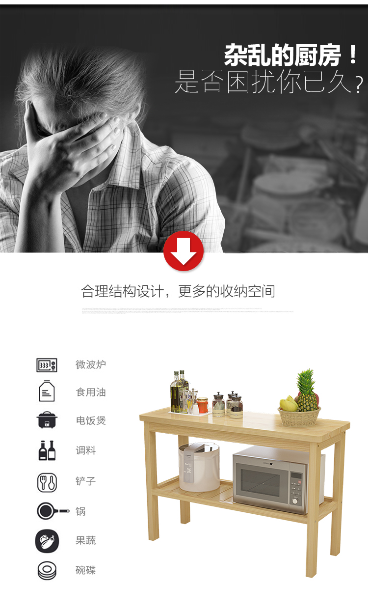Bàn bếp đơn giản bàn cắt bàn đơn giản dài bàn lưu trữ nhà lò vi sóng lò nướng gỗ rắn bàn ăn - Bàn bàn học giá rẻ