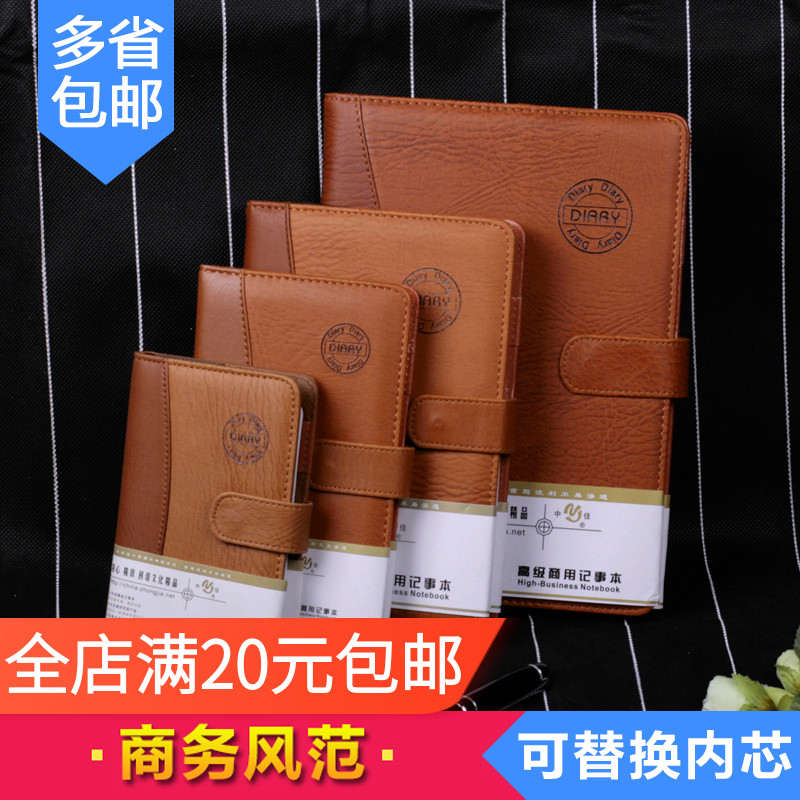Midja 7101 Notepad Business Notebook Leather Face Minutes This Office Stationery Day Remember This Thick Book