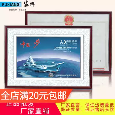 Full special A3 senior business license frame Gold Silver Certificate frame plastic photo frame