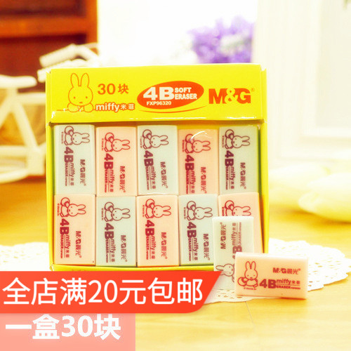 E350 rubber rubber dawn 96320 rubber rubber rubber wipe box 4B without mark no debris - free student cartoon rubber