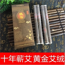 Beauty Pioneer 10 Years of Chia-ai strips Gold Chen-ai strips Handmade high proportion Chia-ai velvet strips 10 boxed