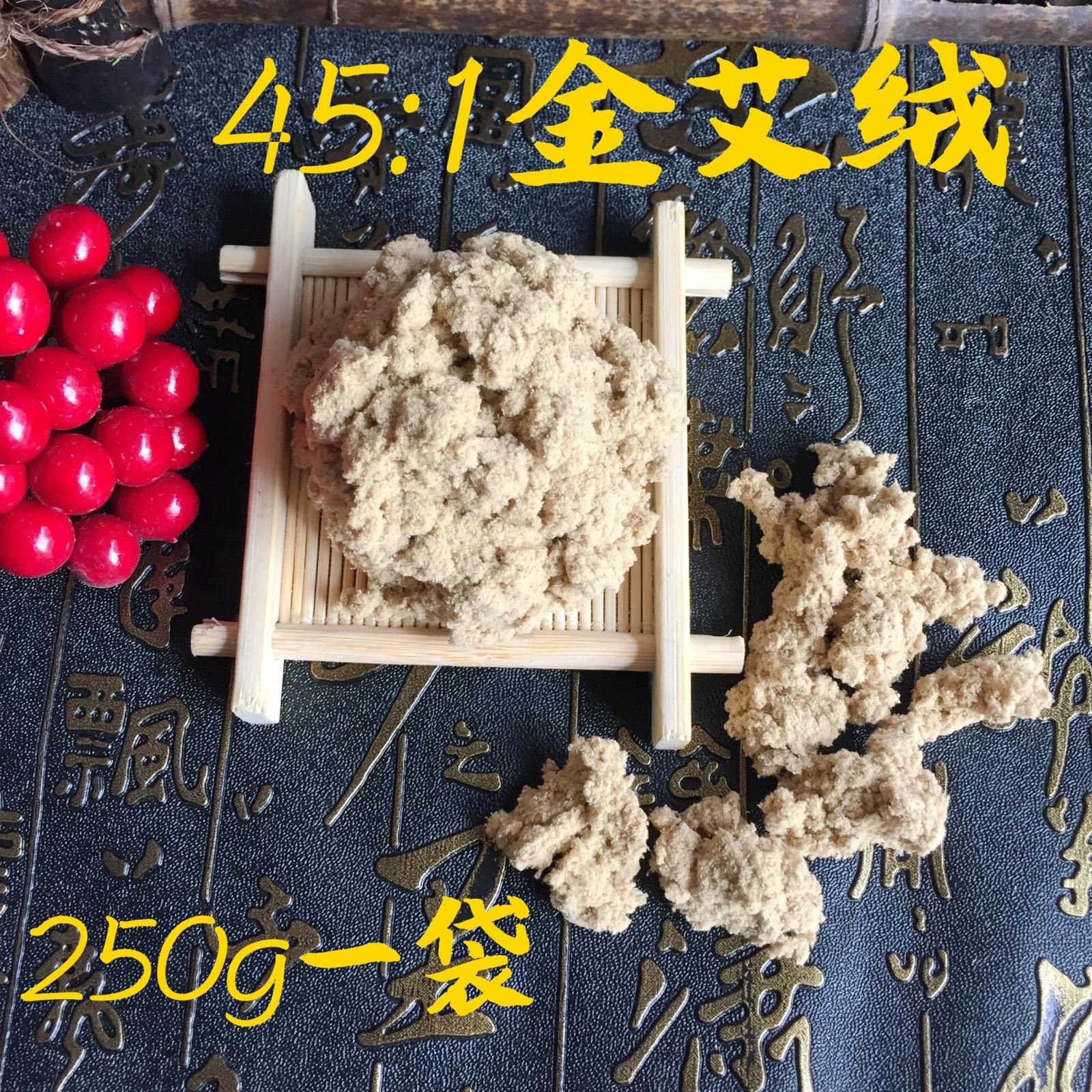 Qaiai cashmere 250g-five years Chen 45: 1 gold eivet handmade mosaicai with good quality gold eivet