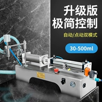 Минималистичный, модернизированная версия, 500 мл