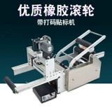 KC-50D Круглый маркировка бутылки MACTION PLUS Полуавтоматическая метка