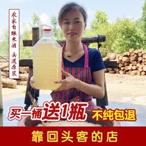 Farmhouse brewed rice wine sweet wine authentic glutinous rice wine Wine Wine Wine raw pulp glutinous juice Hakka yellow rice wine moon rice wine water