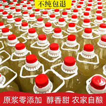 Farmhouse brewed rice wine glutinous rice wine sweet wine raw pulp high sweet rice wine moon wine Hakka mother rice wine 12 degrees