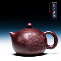 Yixing Zisha Teapot pure handmade famous authentic ball hole Xishi Teapot Large capacity household tea pot tea set