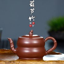 Yixing Purple Sand Pot Original Mine Famous Pure Handmade Kungfu Tea Pot Home Suit Non-Ceramic Tea Set Hyacinth Bamboo