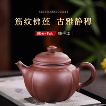 Lixing Purple Sand Pot Famous all-handmade Gongfu tea suit Large-capacity home tea maker Purple Clay Fascia