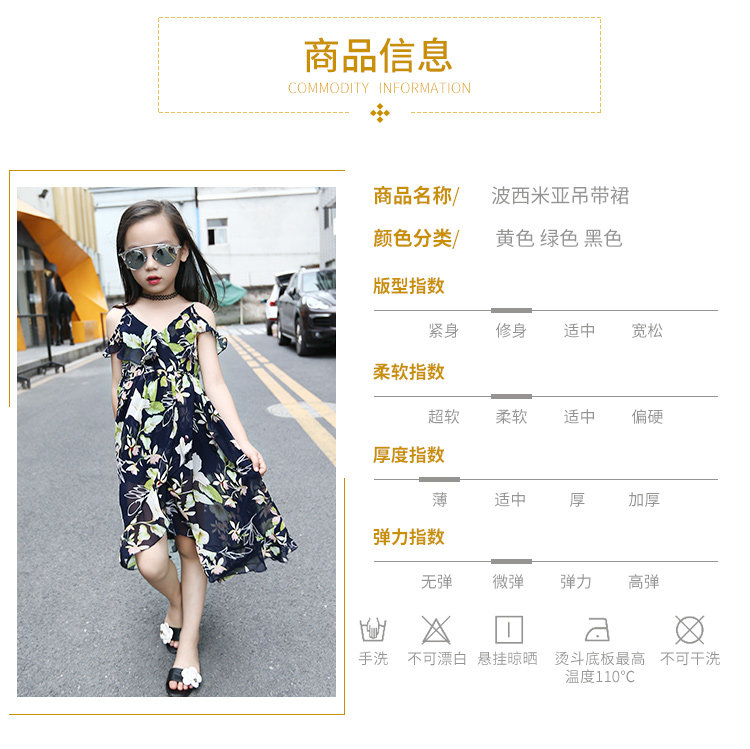 Robes pour fille - Ref 2043622 Image 8